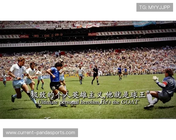 足球明星们心中的偶像是谁 揭秘他们背后的英雄与榜样